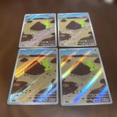 ヨーギラス AR SV3 黒炎の支配者 114/108 4枚セットのサムネイル