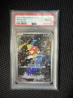 2026年最新】コイキングar psa10の人気アイテム - メルカリ