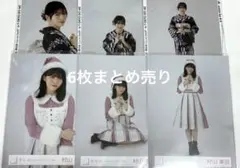 櫻坂46 村山美羽 生写真 セミコンプ2つセット