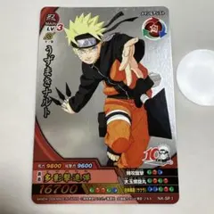 NARUTO うずまきナルト カード NX-244 - メルカリ