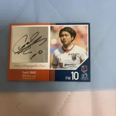 ２０１７年 大宮アルディージャ 大前元紀サイン入りユニフォーム 2025年最新】大前元紀 サインの人気アイテム - メルカリ