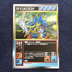 スクランブルギャザー LU-38 龍虎王