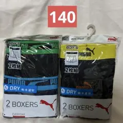【140cm】PUMA・adidas ボクサーパンツ 2枚組 ×2