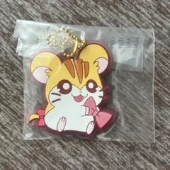 BANDAI とっとこハム太郎　トラハムちゃん　キーホルダー