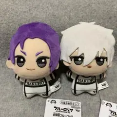 ブルーロック EPISODE 凪　ちびぐるみ 凪 玲王　セット　白ユニフォーム