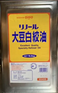 日清オイリオ 大豆白絞油 16.5kg 賞味期限28/01/23のサムネイル