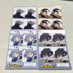 2026年最新】障子目蔵シールの人気アイテム - メルカリ