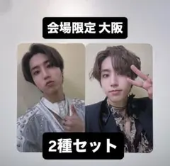 ハン straykids 5STAR 大阪 会場 ラキドロ トレカ 2種