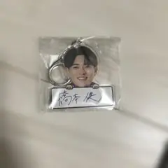‼️本日限り値下げ‼️ FC東京 橋本健人 アクリルキーホルダー