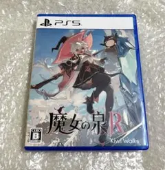 ps5 魔女の泉R 通常版