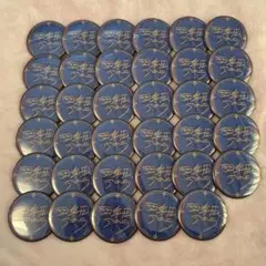 2025年最新】四季凪アキラ 誕生日の人気アイテム - メルカリ