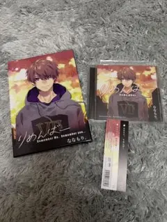 ななもり　りめんばー　すとぷり　CD キーホルダー　ポストカード　タオル 2025年最新】ななもり りめんばーの人気アイテム - メルカリ