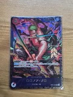 ワンピースカード フラッグシップベスト8プロモ ロロノア・ゾロ