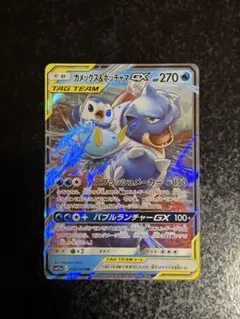 カメックス&ポッチャマGX RR SM11a リミックスバウト 016/064 - メルカリ