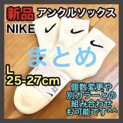 AK様 リクエスト 2点 まとめ商品