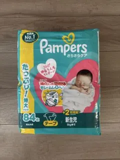 Pampers 新生児用おむつ 84枚入り