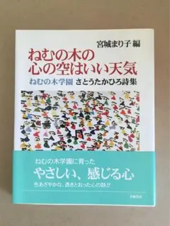 宮城まり子　　在銘　水彩画　二人の道【本目俊光へ】記載有り　額装　即決品 宮城まり子 在銘 水彩画 二人の道【本目俊光へ】記載有り 額装