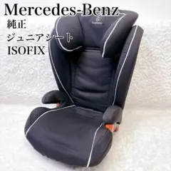 2025年最新】ベンツ キッドフィックスの人気アイテム - メルカリ