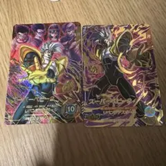 ドラゴンボールスーパーダイバーズスーパーベビー2パラレルセット