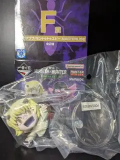 HUNTER×HUNTER 一番くじ F賞 プフ フィギュア シャウアプフ