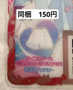 Item thumbnail for item bb533eb4-ea45-43a3-a23d-f2fdad3c32b1