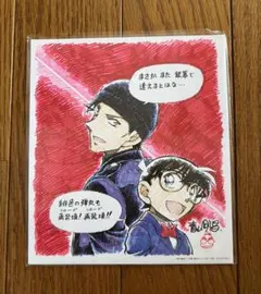 名探偵コナン 緋色の弾丸 映画 入場者特典 色紙 赤井秀一 江戸川コナン 原画