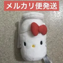 ハローキティ マスコット ハローキティこれくしょん 牛乳瓶 ぬいぐるみ サンリオ