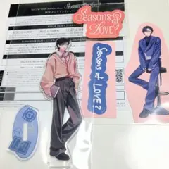 四季凪アキラ シリアルコード付 アクスタ ステッカー アルバム