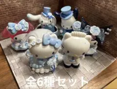 6点 セット TOP TOY サンリオ ロマンティック ウェディング フィギュア