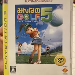 みんなのGOLF 5 PLAYSTATION3 the Best