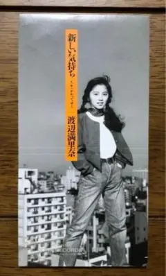 Item thumbnail for item 9a4a8ac5-9631-4620-9173-23b3eadde0f2