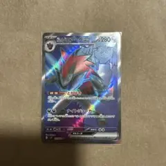 Nのゾロアークex SR SV9 バトルパートナーズ 117/100