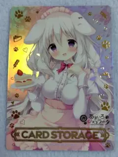 Lycee アマカノ3 　柳木叶夢　置き場マーカー アマカノ3 柳木 叶夢 カード置き場マーカー キラ ホロ Lycee - メルカリ