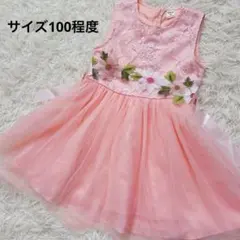 ドレス　ピンク　チュール　リボンベルト　花柄　子供　女の子　4Y 100cm程のサムネイル