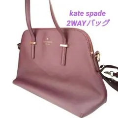 最終値下げ kate spade ハンドバック ショルダーバッグ バーガンディ