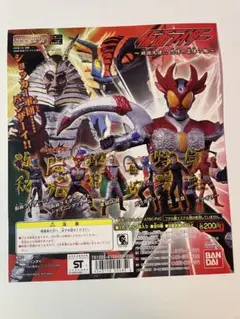 「超レア当時物」仮面ライダー倶楽部　 No.13 地獄大使 キラ 超レア当時物」仮面ライダー倶楽部 No.13 地獄大使 キラ Yahoo