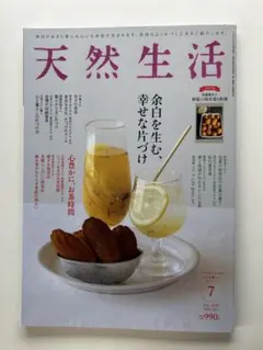 りえ様 リクエスト 2点 まとめ商品