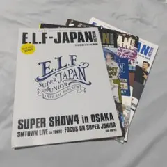 2026年最新】super junior 会報 1の人気アイテム - メルカリ