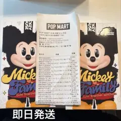 2025年最新】PopMart ディズニー シークレットの人気アイテム