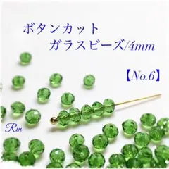 きょんママ様 リクエスト 3点 まとめ商品