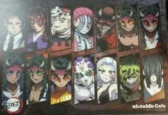 鬼滅の刃　鬼襲来　ランチョンマット　上弦