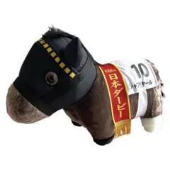 BIG Plush Shahryar シャフリヤール ぬいぐるみ 新品