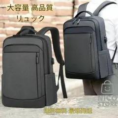 ビジネスリュック PC 高級 大容量 リュック 収納多い 通学 高品質 新品 灰