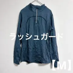 ラッシュガード　水着　水泳　レディース　【M】