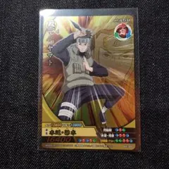 黄色い閃光 ナルティメットクロス レリーフ - メルカリ