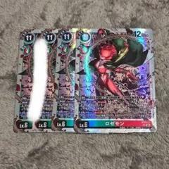 デジモンカード マルスモンsr 4枚 - メルカリ