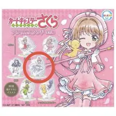 2026年最新】タイトル：カードキャプターさくら アクリルスタンドの