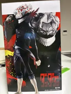 【箱ありor 箱無し発送】ダンダダン　オカルン　grandista フィギュア