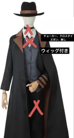 美紅様 リクエスト 2点 まとめ商品