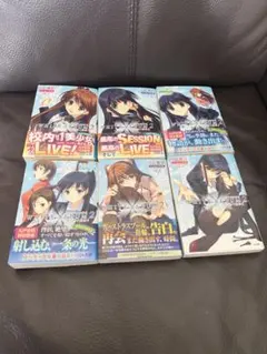 ホワイトアルバム2 雪が紡ぐ旋律 セット 特典付き WHITE ALBUM2 雪が紡ぐ旋律6 / 月島雅也【著】/なかむら